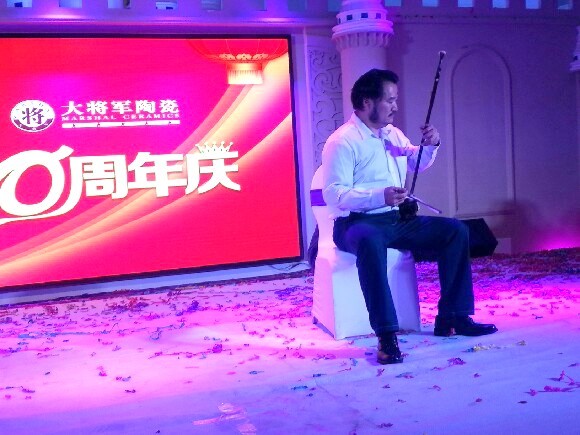 贵阳家装公司自发组织节目庆贺大将军陶瓷成立十周年
